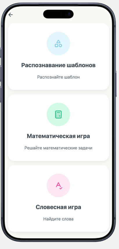 Распознавание шаблонов
